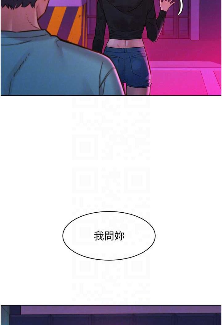 友情万睡