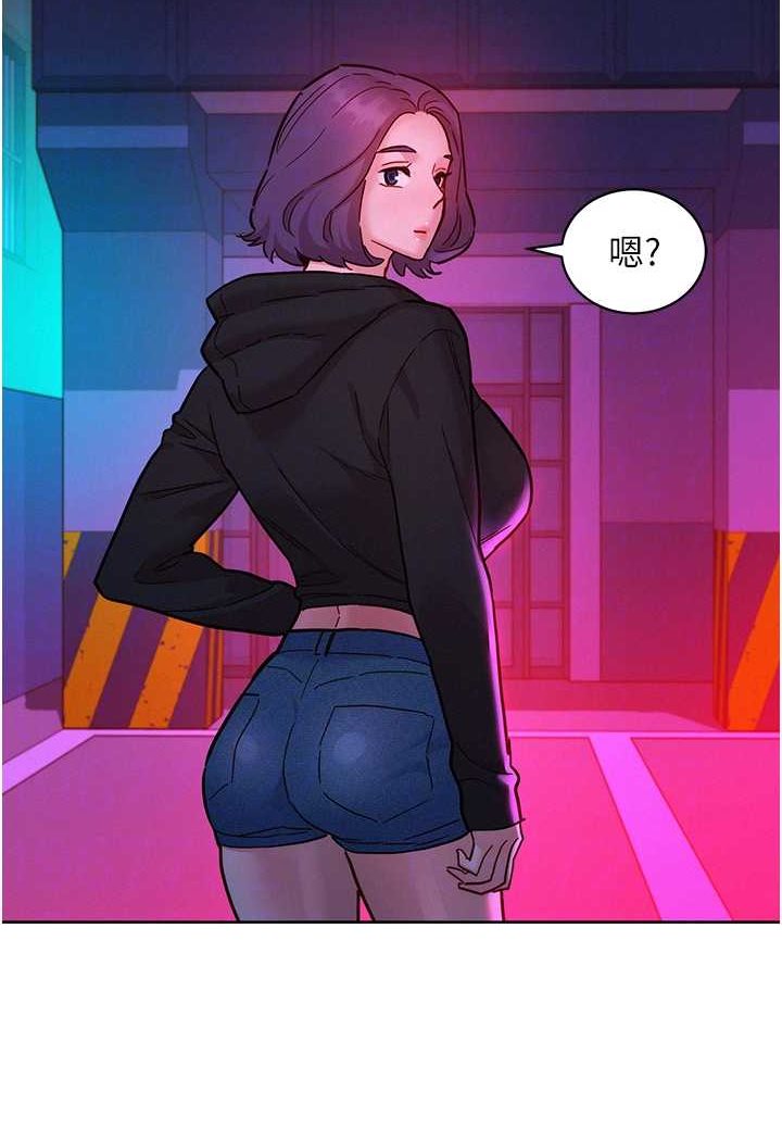 友情万睡