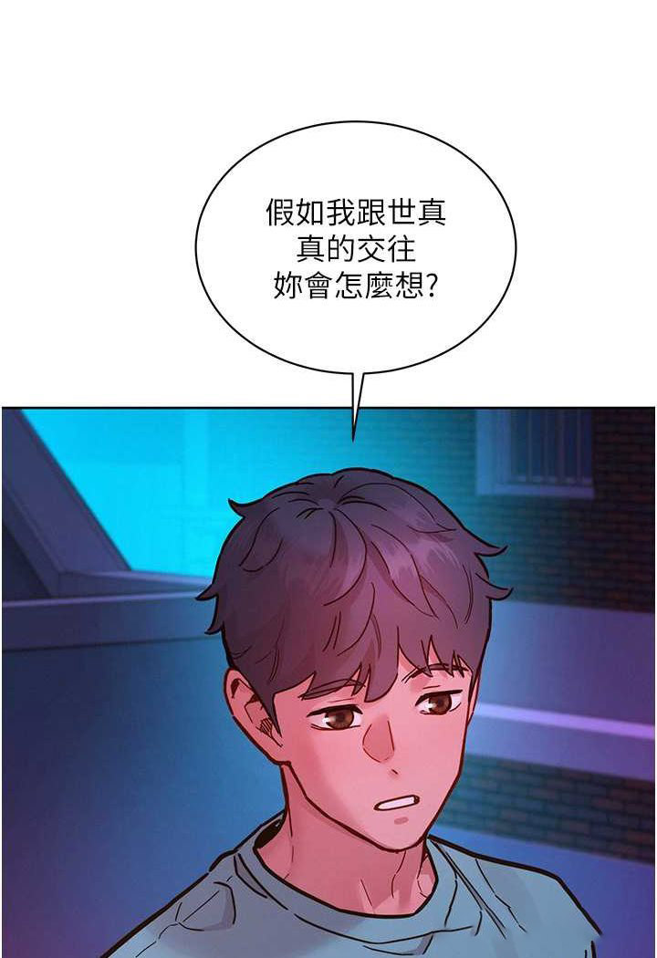 友情万睡