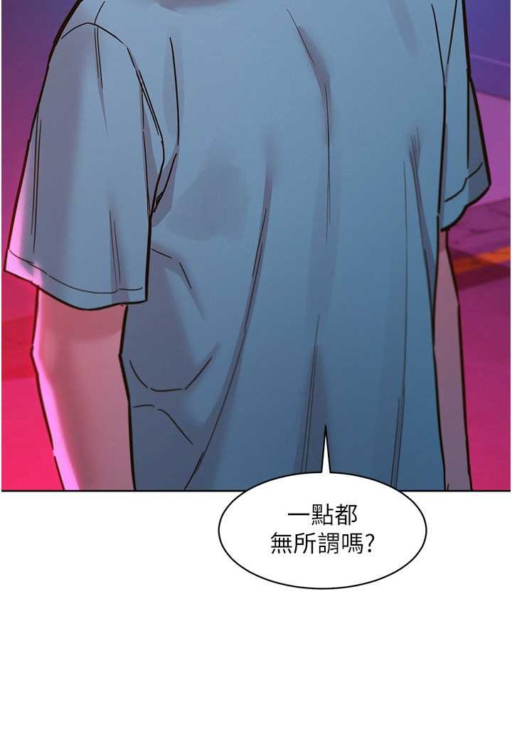 友情万睡
