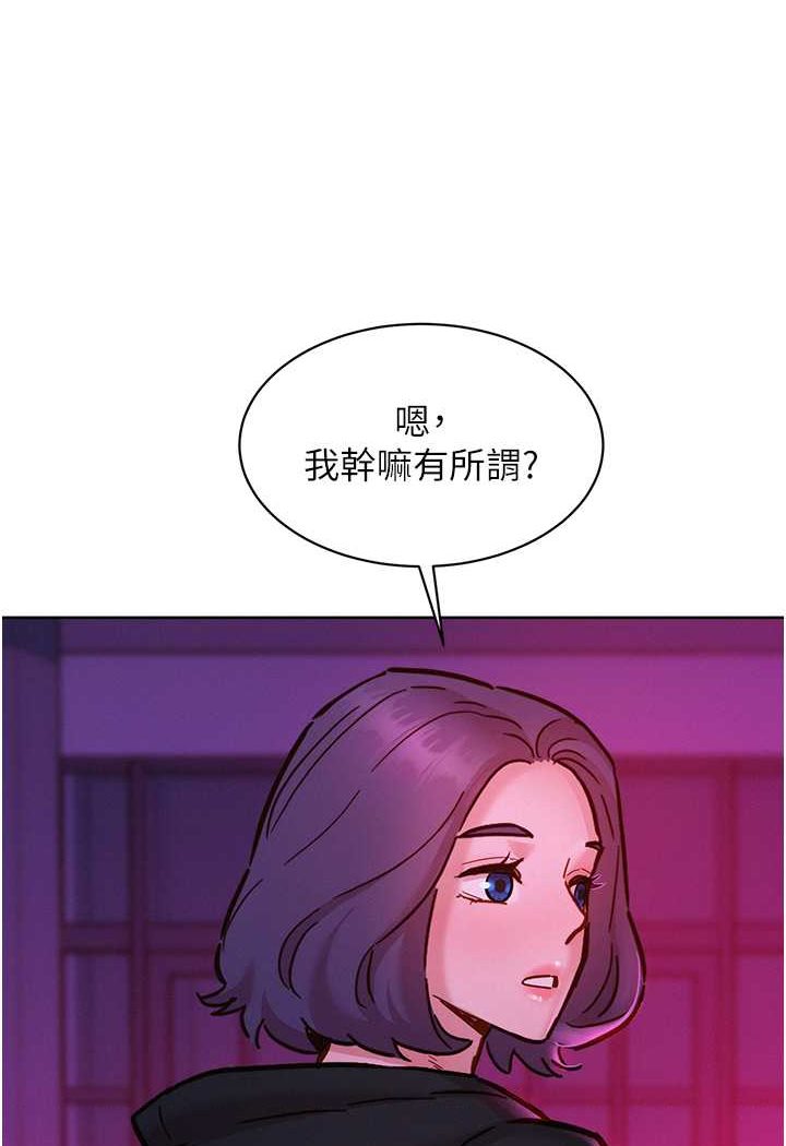 友情万睡