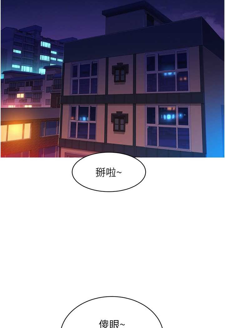 友情万睡