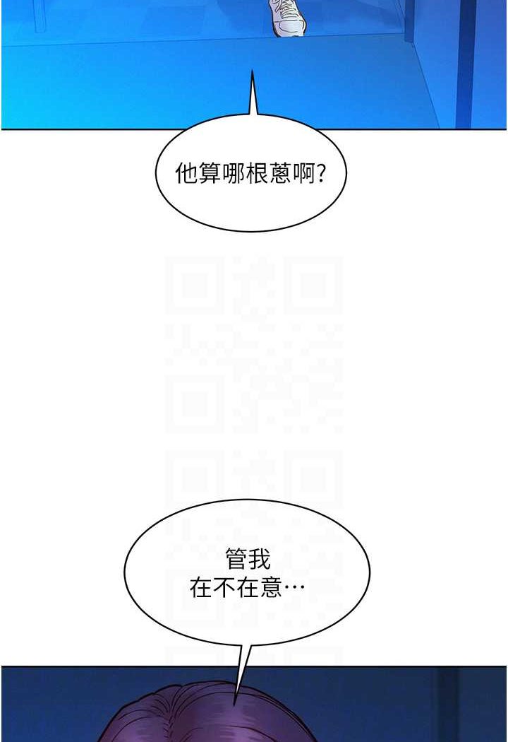 友情万睡