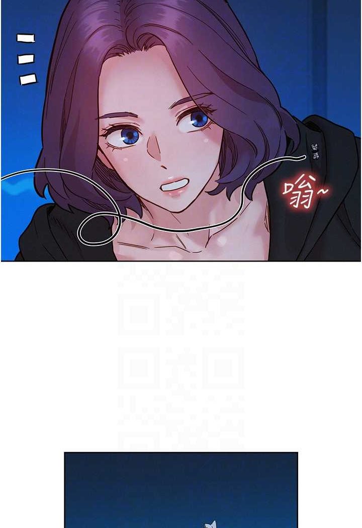 友情万睡