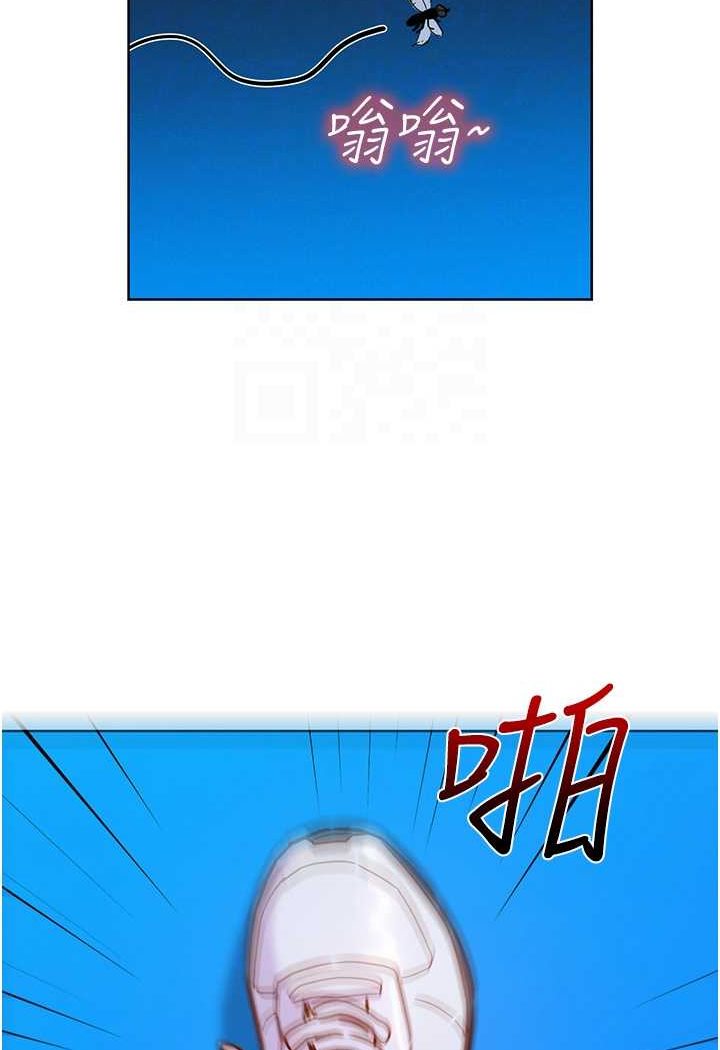友情万睡