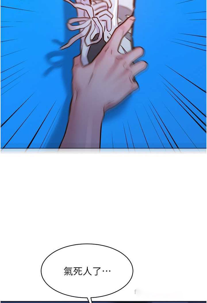 友情万睡