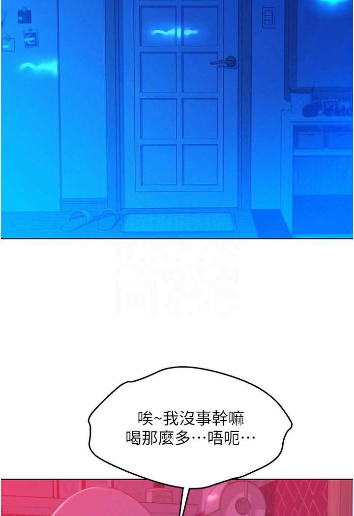 友情万睡