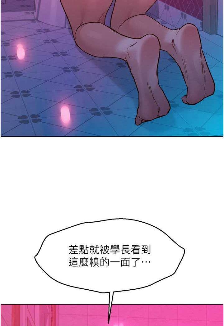 友情万睡