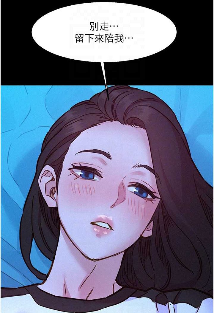 友情万睡