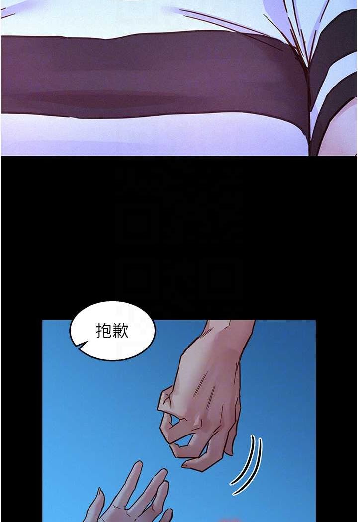 友情万睡