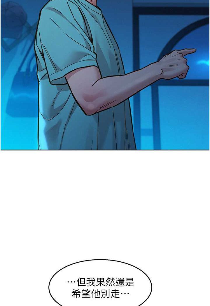友情万睡