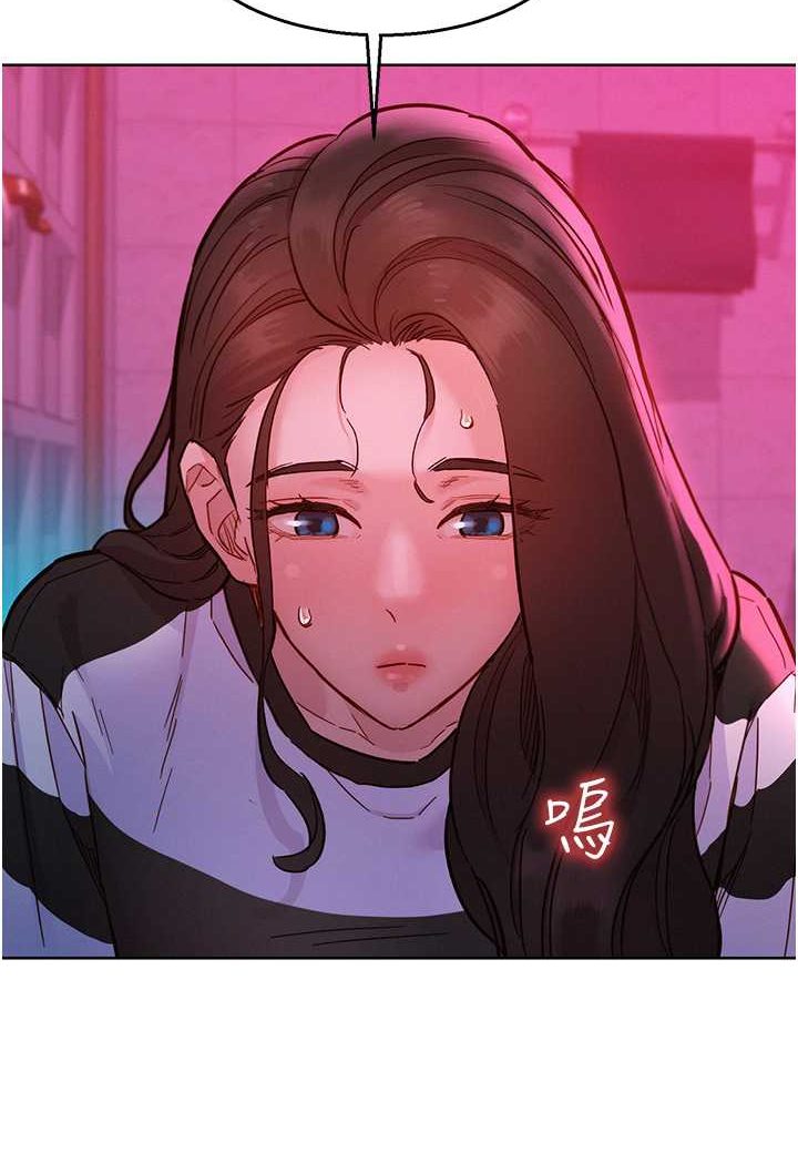 友情万睡