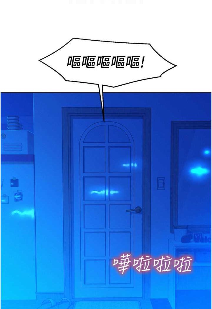 友情万睡