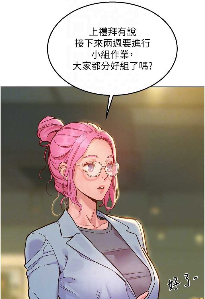 友情万睡