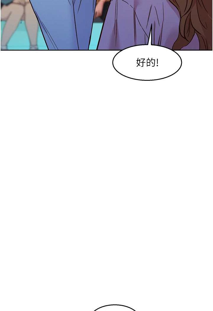 友情万睡