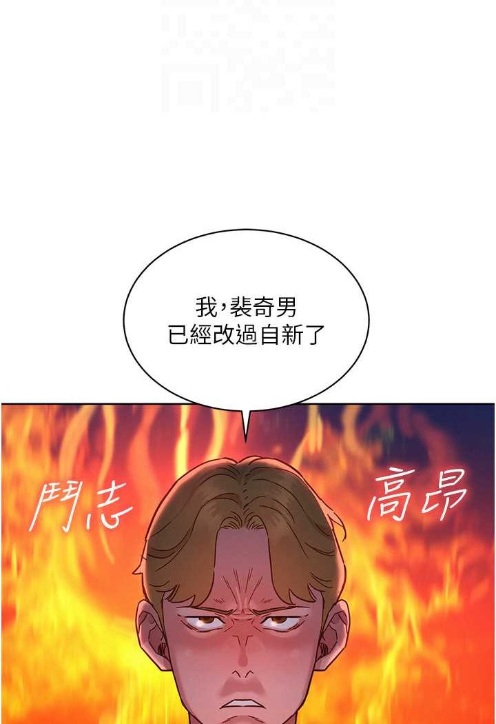 友情万睡