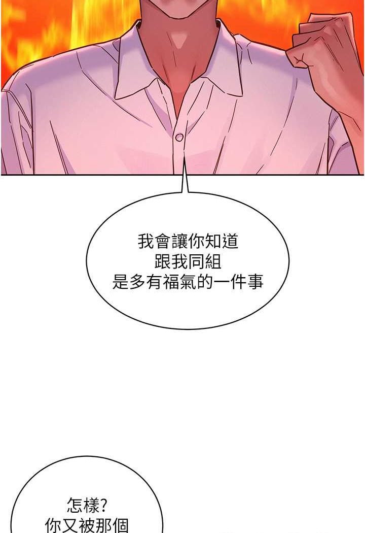 友情万睡