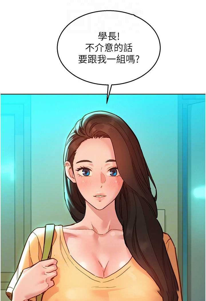 友情万睡