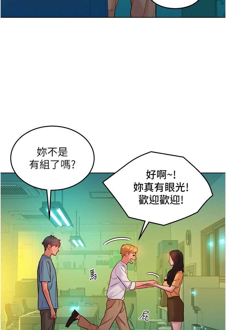 友情万睡