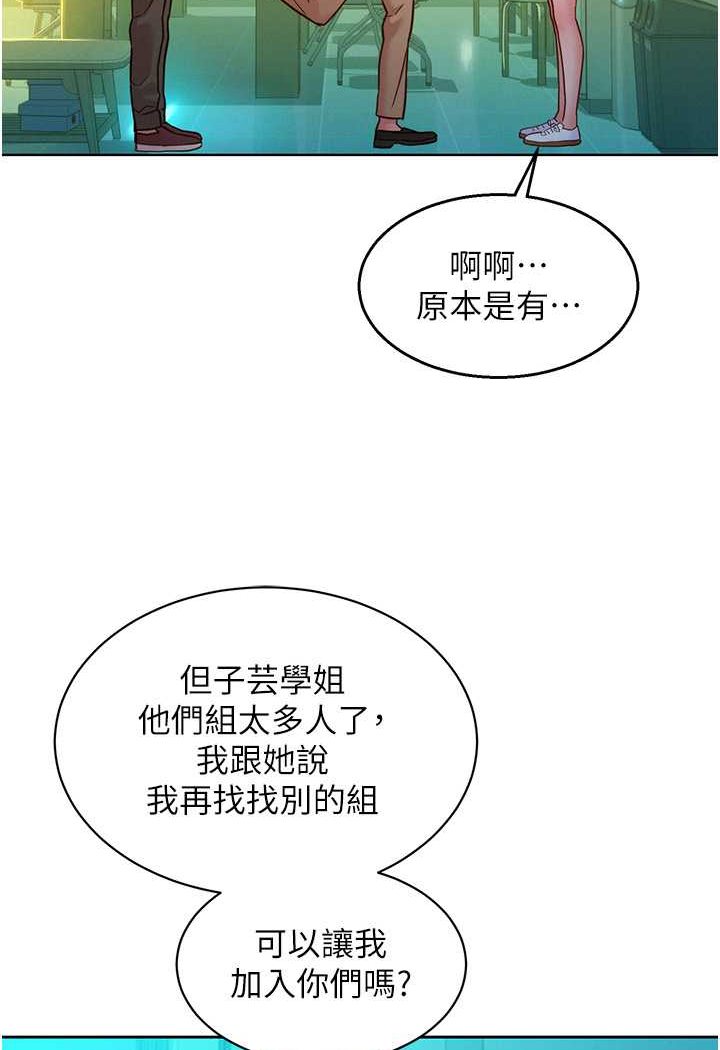 友情万睡