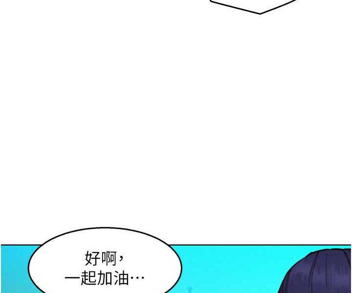 友情万睡
