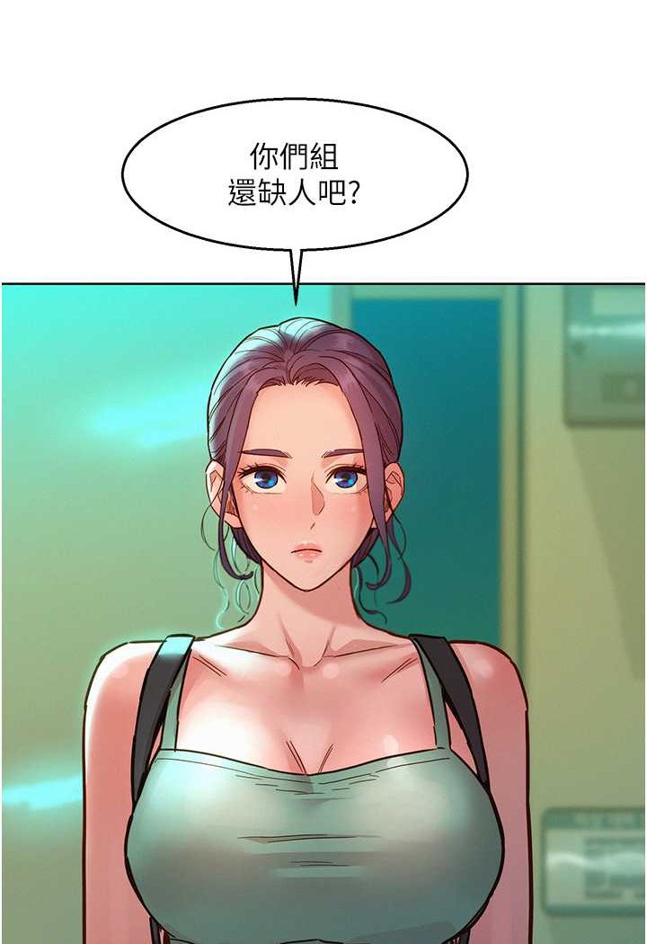 友情万睡