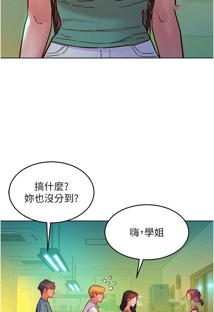 友情万睡