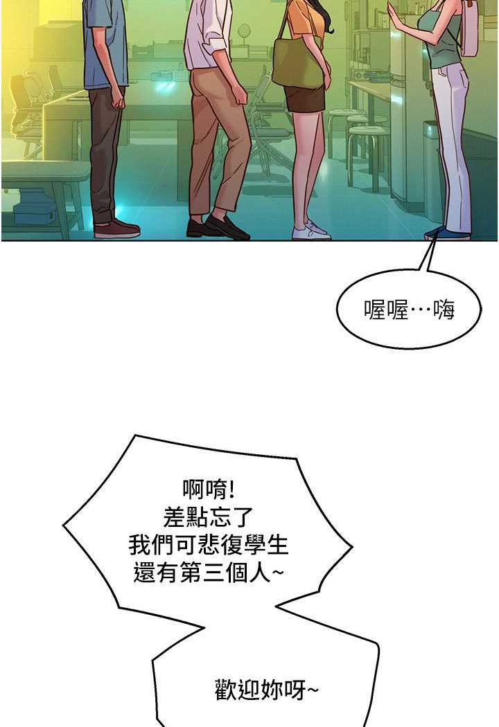 友情万睡
