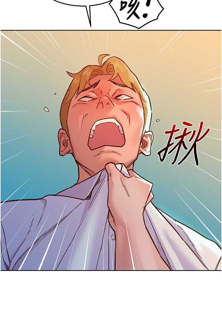 友情万睡