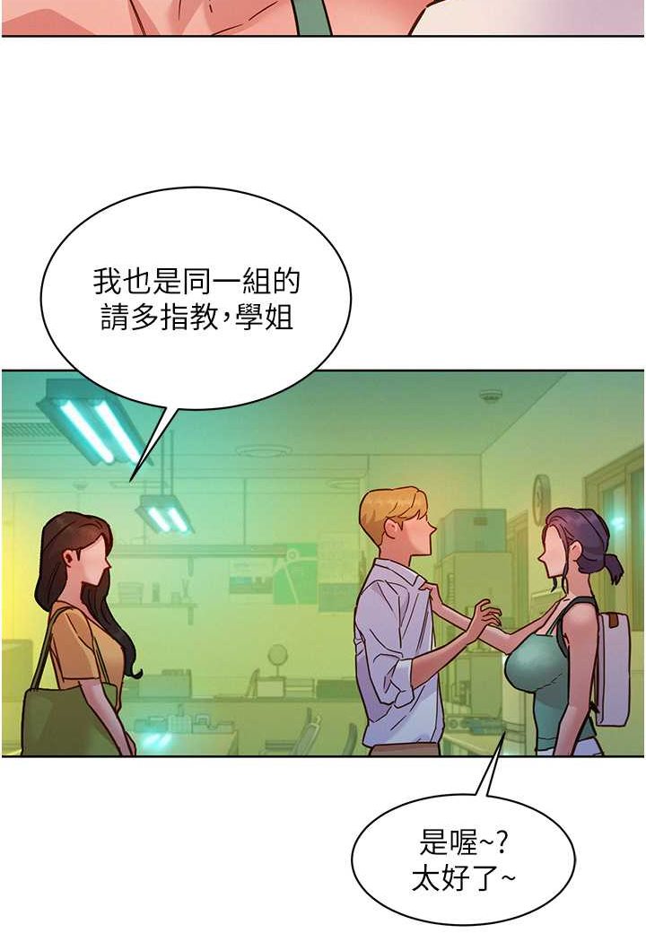 友情万睡