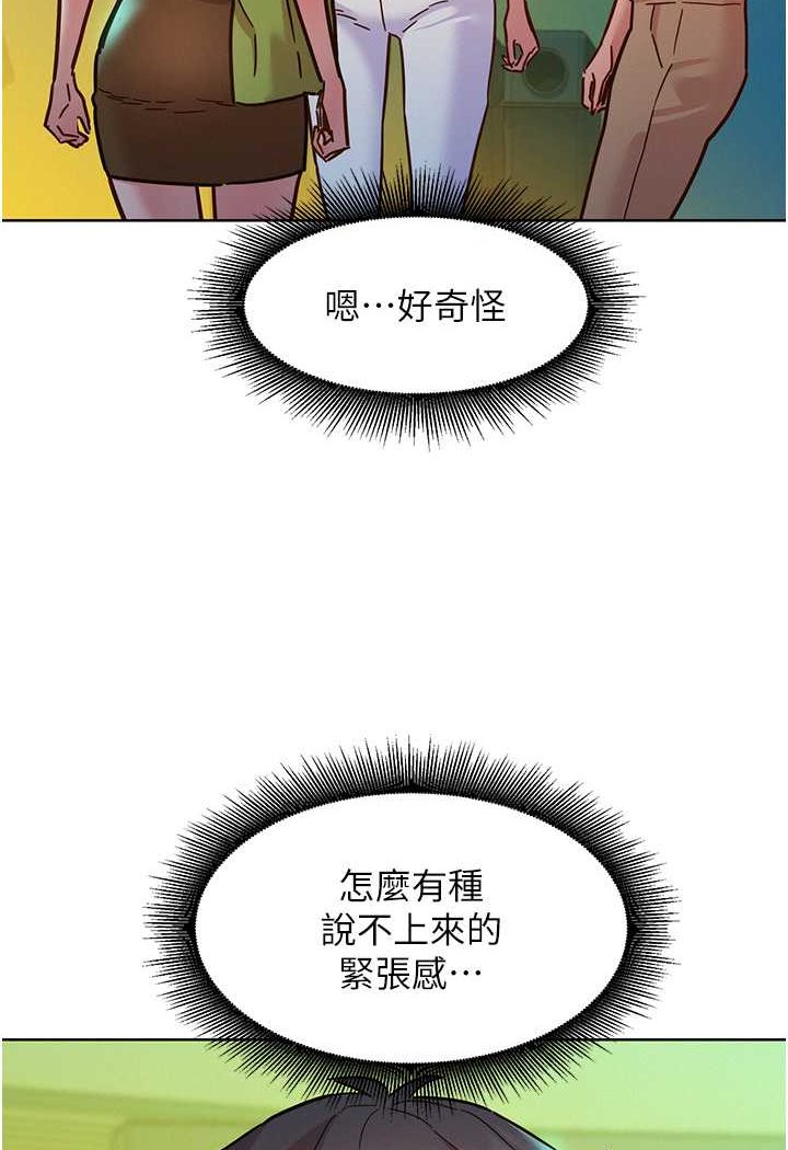 友情万睡