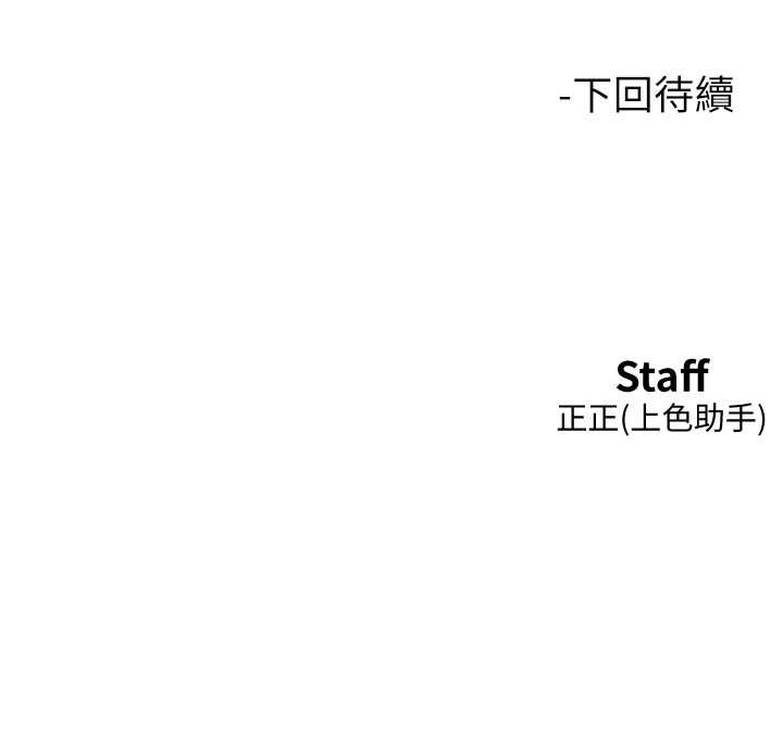友情万睡