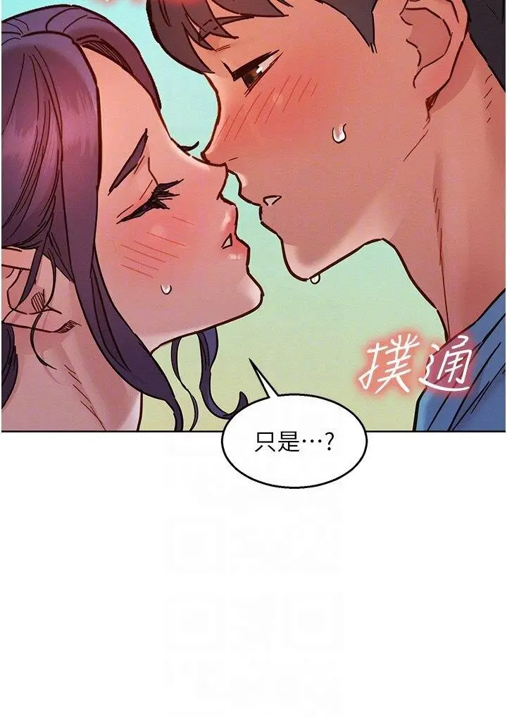 友情万睡