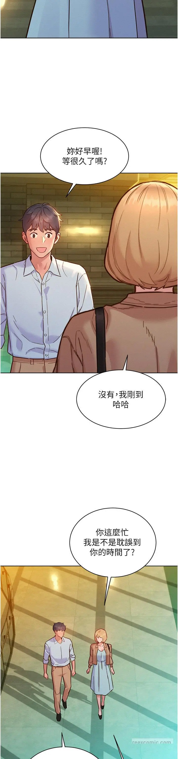 友情万睡