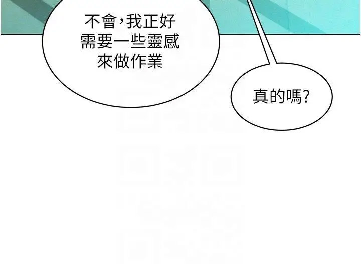 友情万睡