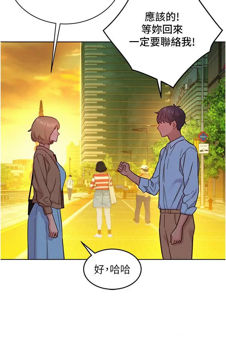 友情万睡