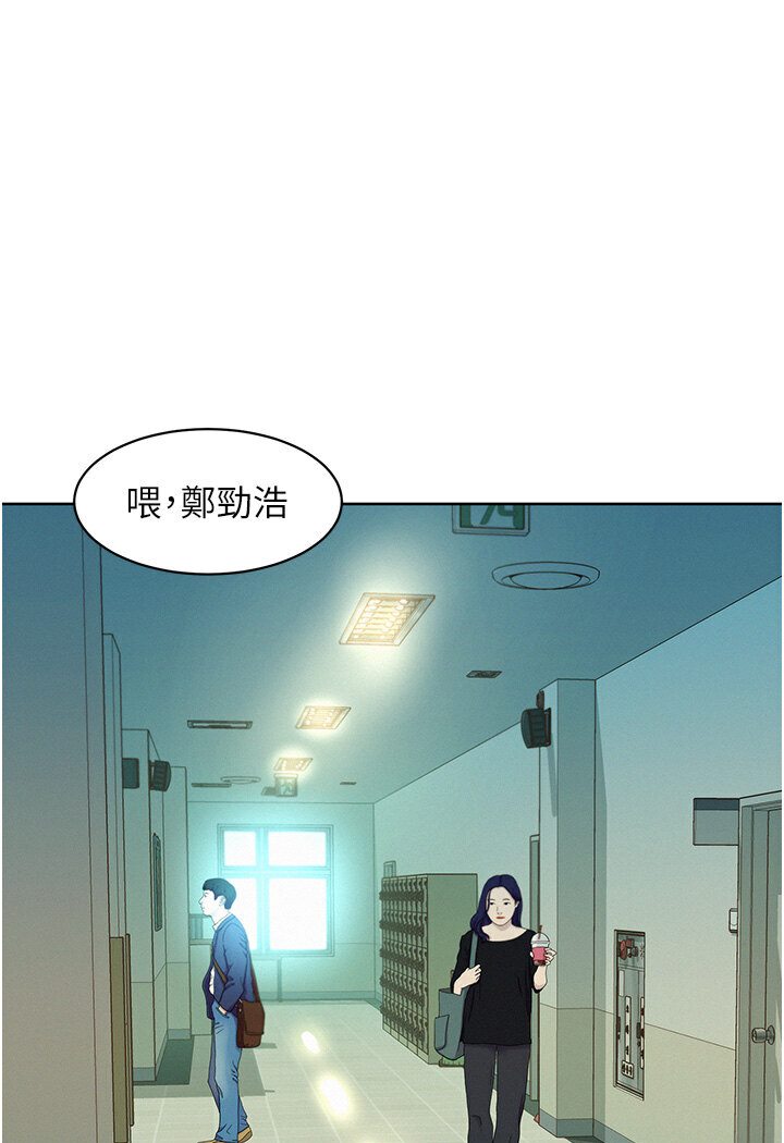 友情万睡
