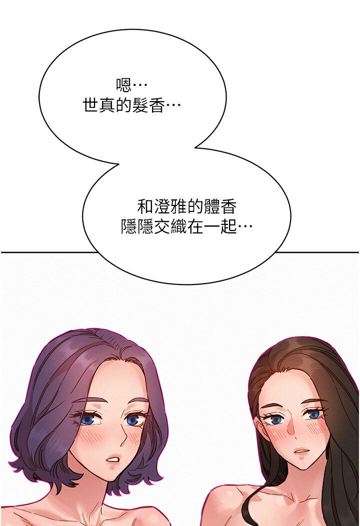 友情万睡