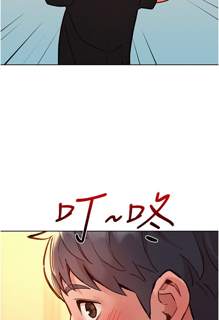 友情万睡
