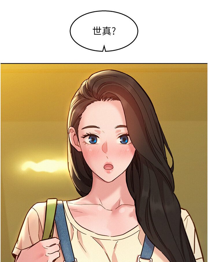 友情万睡