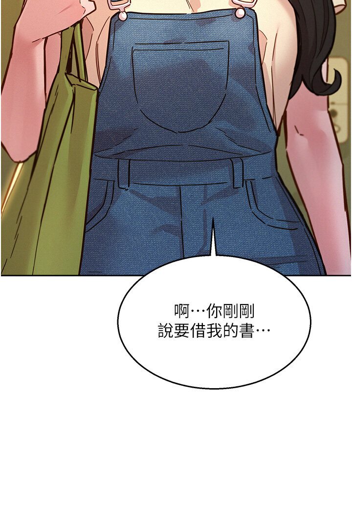 友情万睡