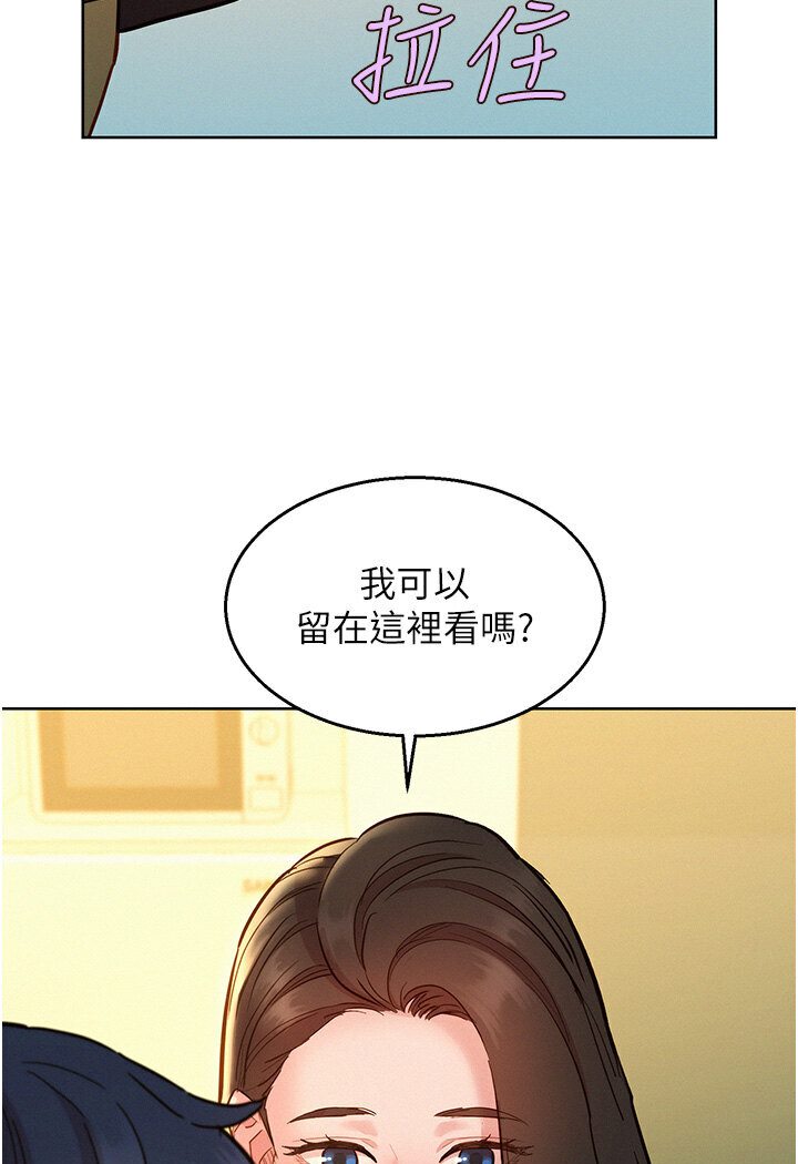友情万睡