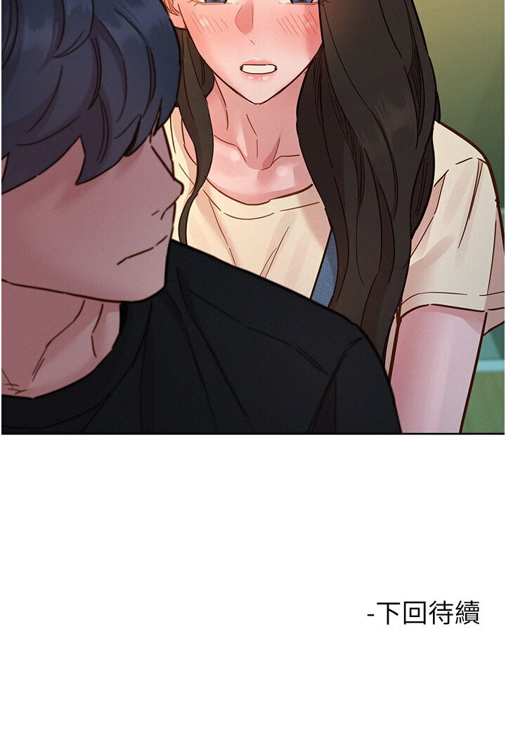 友情万睡