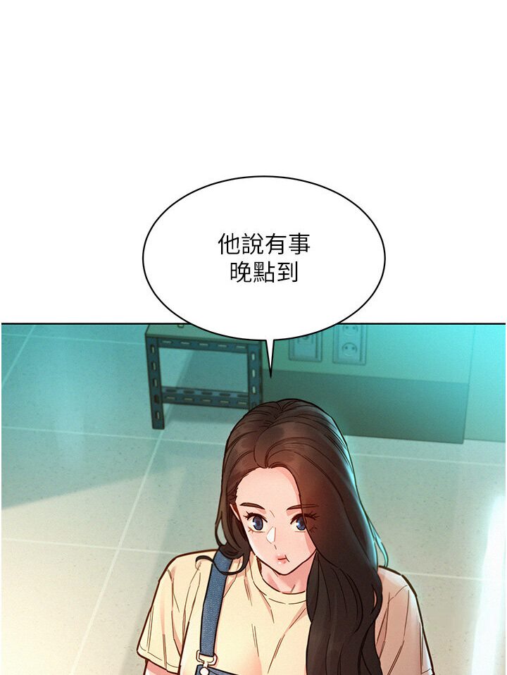 友情万睡