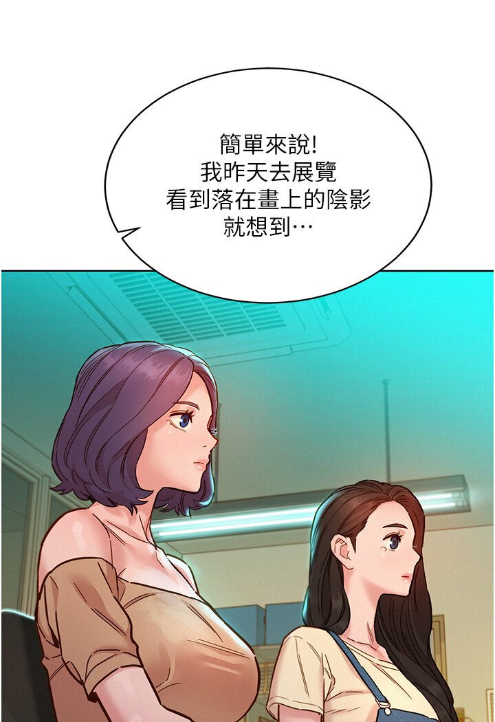 友情万睡