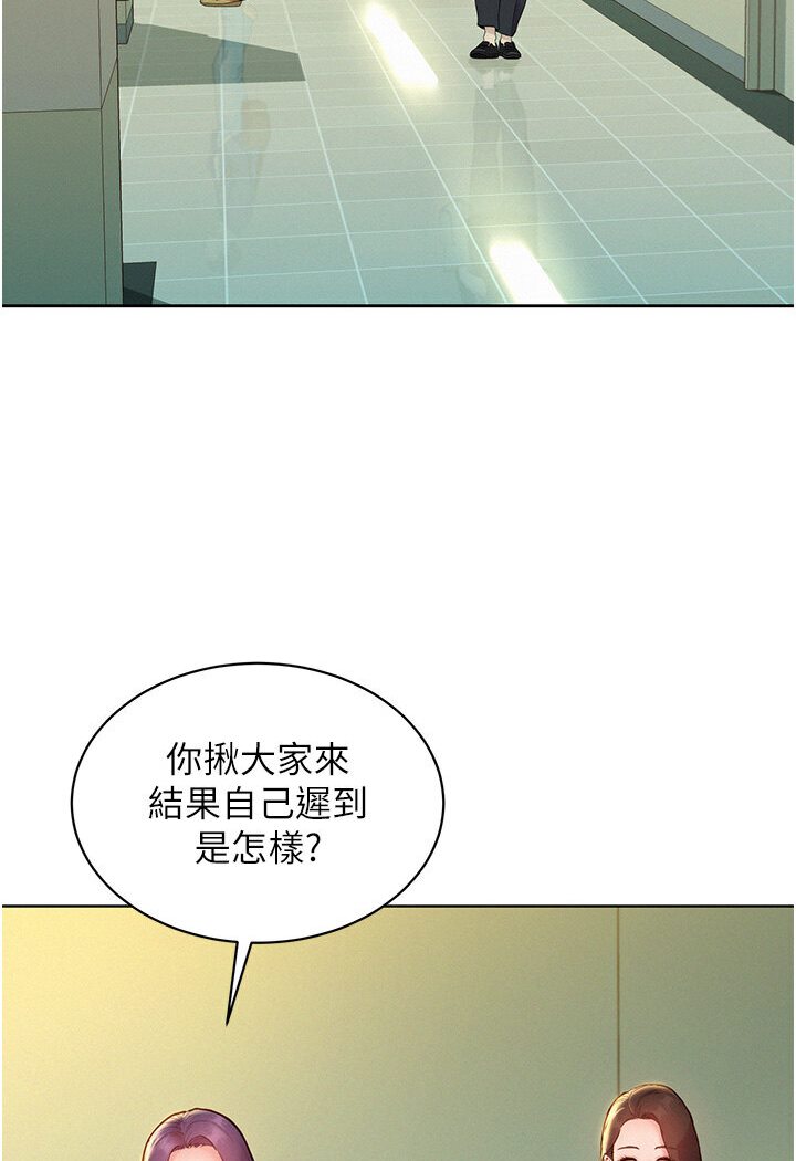 友情万睡