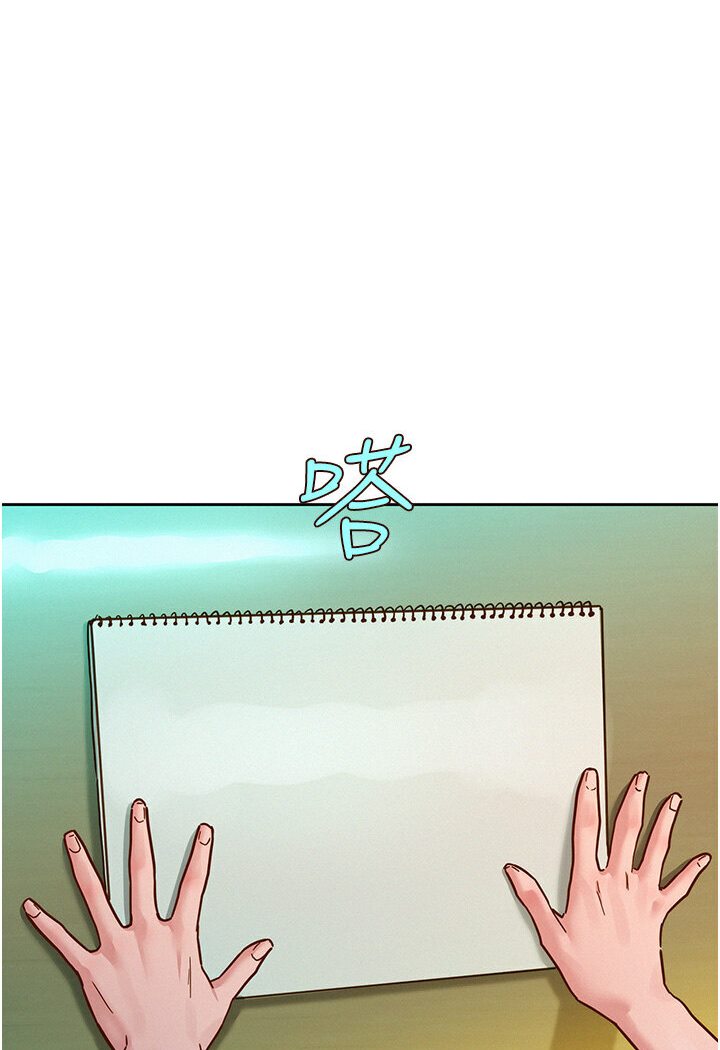 友情万睡