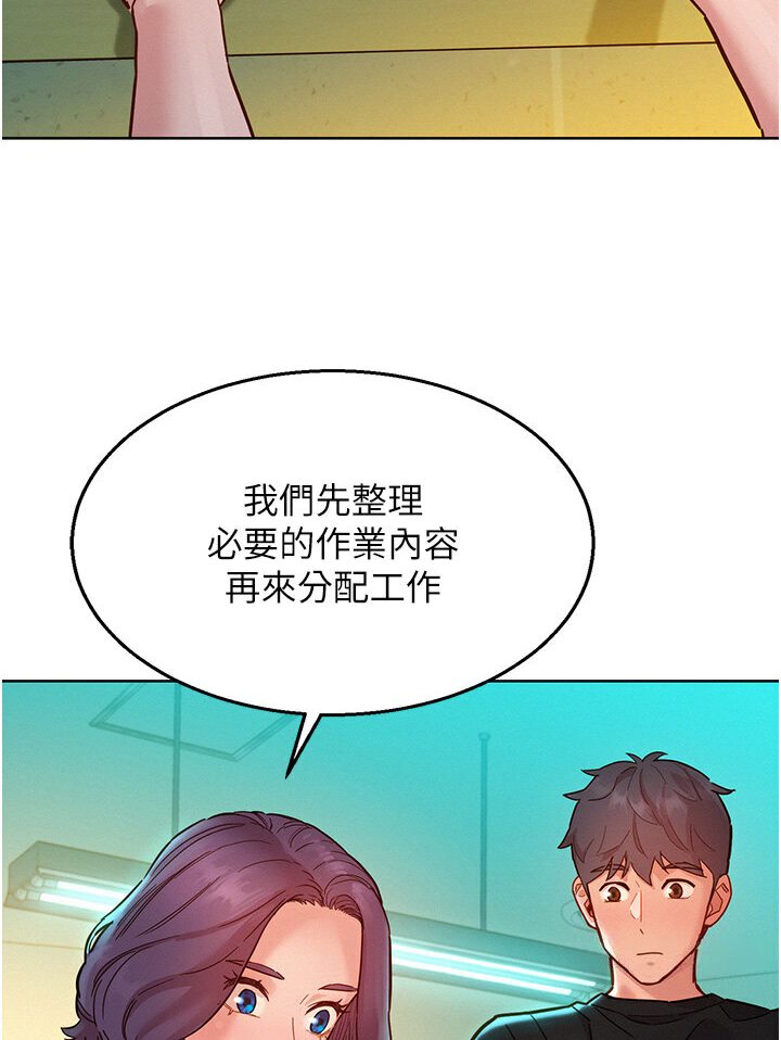 友情万睡