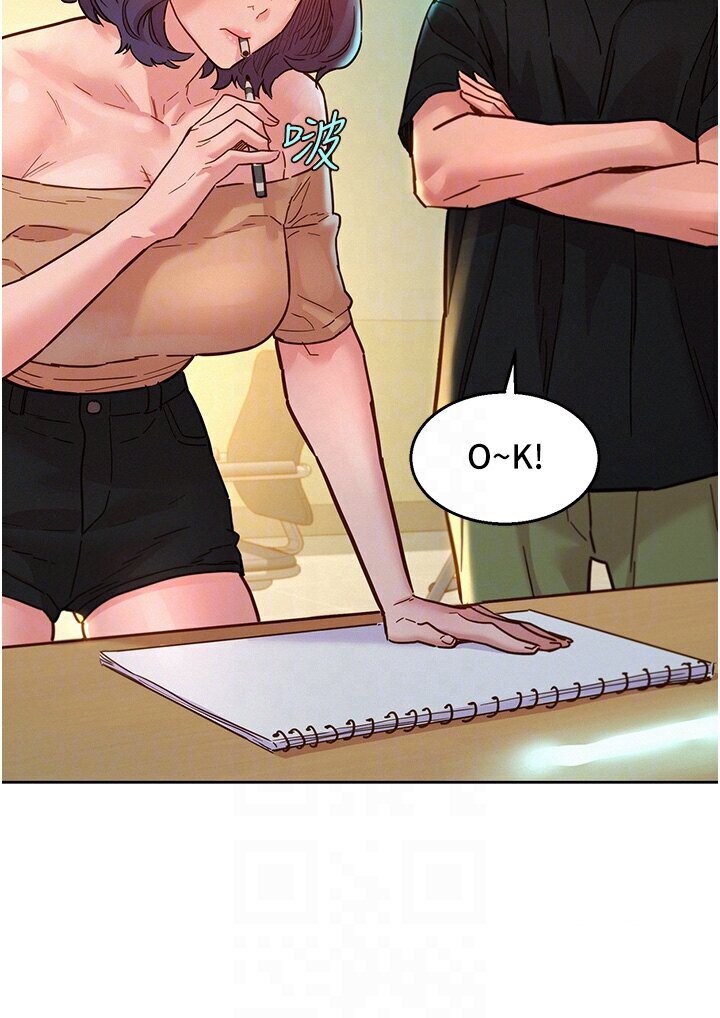 友情万睡