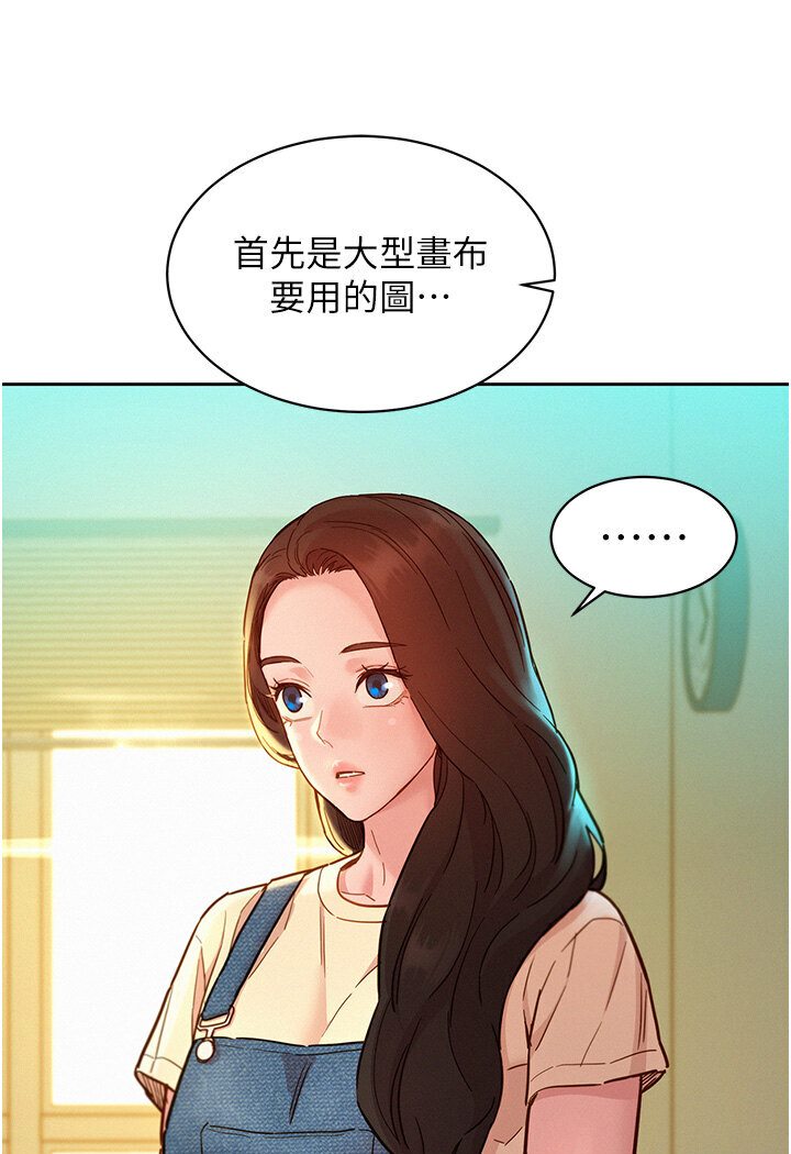 友情万睡